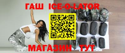 спайс Гай