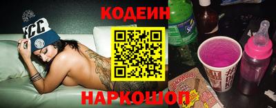 спайс Гай