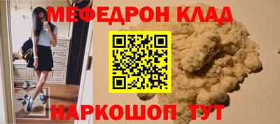 спайс Гай