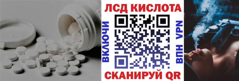 ЛСД экстази ecstasy  Пыть-Ях 