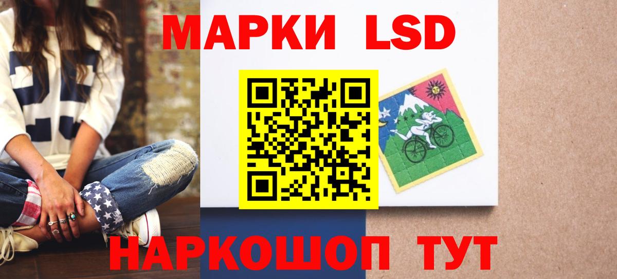 Пыть-Ях  ЛСД экстази кислота  Вход с VPN 