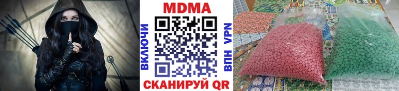 купить наркотики цена  Пыть-Ях  МДМА кристаллы 