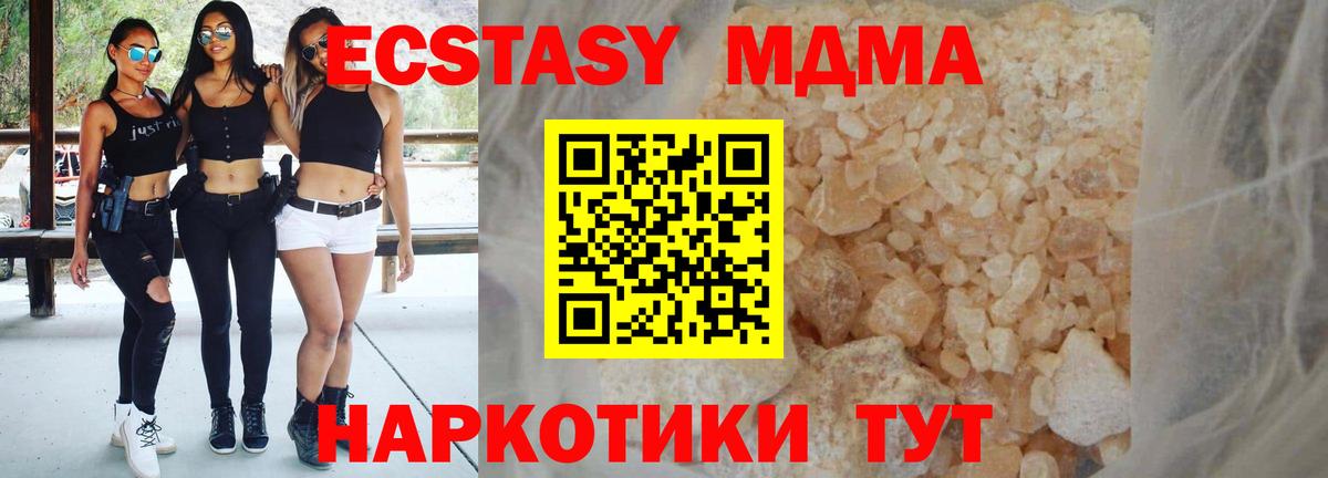 МДМА VHQ Пыть-Ях