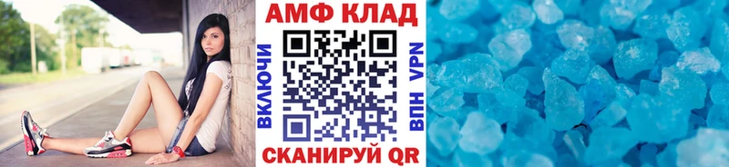 OMG tor  Пыть-Ях  Метамфетамин мет 