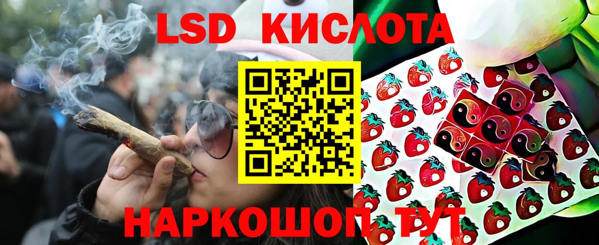 наркота  Вход с VPN  Пыть-Ях  Марки 25I-NBOMe 1,8мг 