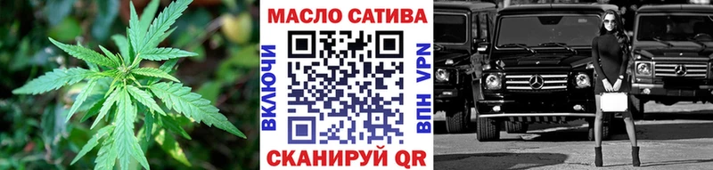 ТГК жижа  что такое   Пыть-Ях 