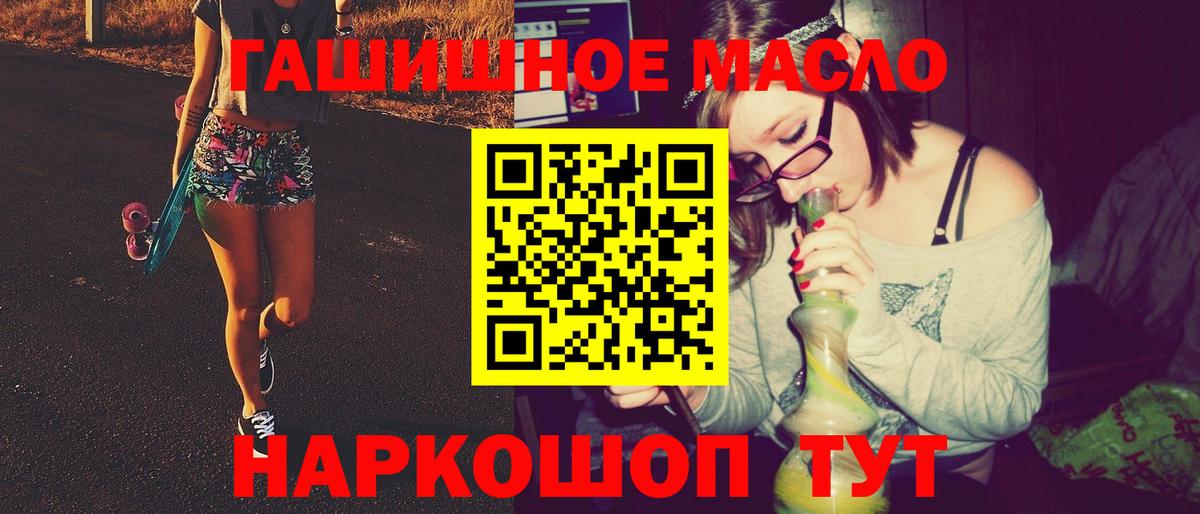 Дистиллят ТГК вейп с тгк Пыть-Ях