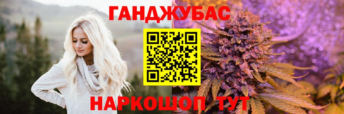 Шишки марихуана MAZAR  Вход с VPN  Бошки Шишки White Widow  Шишки марихуана марихуана  Пыть-Ях 